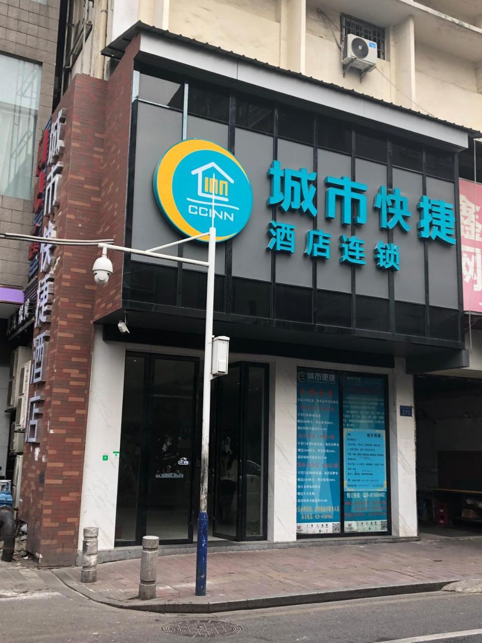 City Convenient Inn（Guangzhou Shangxiajiu Pedestrian Street Branch ） Bagian luar foto