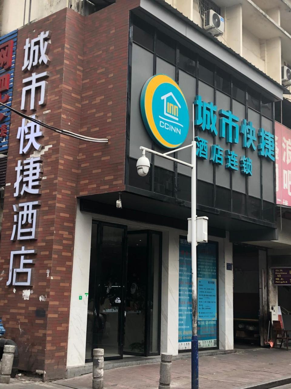 City Convenient Inn（Guangzhou Shangxiajiu Pedestrian Street Branch ） Bagian luar foto